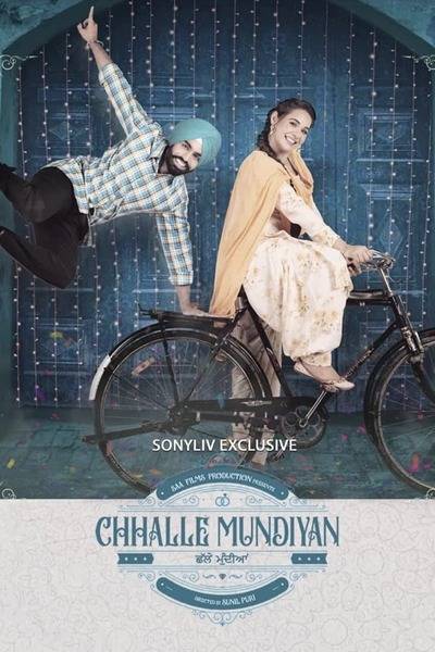 Chhalle Mundiyan Hindi Dubbed Movie Poster (2022)