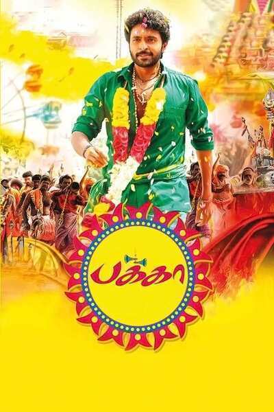 Pakka Hindi Dubbed Movie Poster (2018)