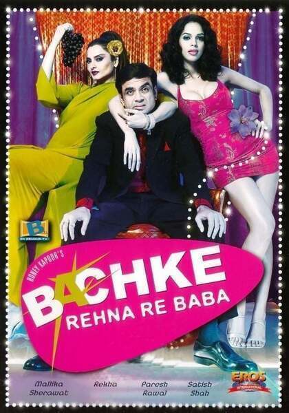 Bachke Rehna Re Baba Hindi Dubbed Movie Poster (2005)