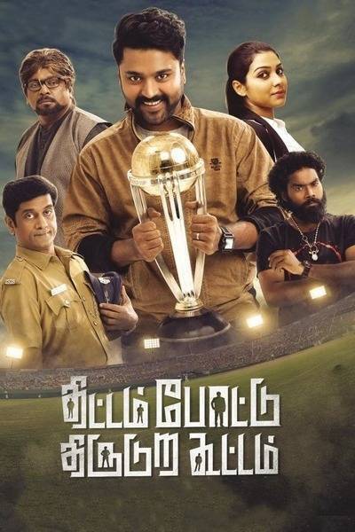 Thittam Pottu Thirudura Koottam Hindi Dubbed Movie Poster (2019)