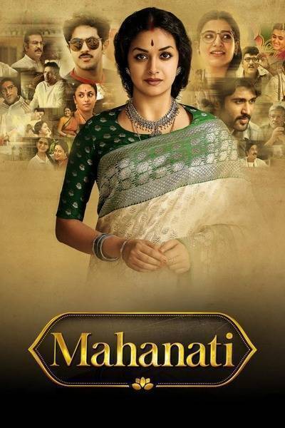 Mahanati Hindi Dubbed Movie Poster (2018)