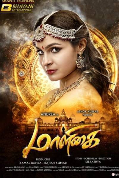 Maaligai Hindi Dubbed Movie Poster (2022)