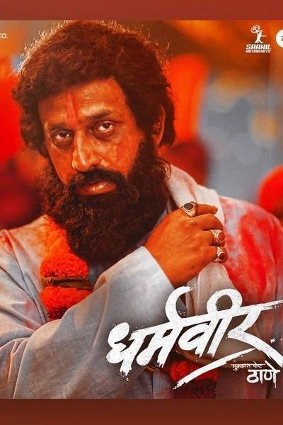 Dharmaveer Hindi Dubbed Movie Poster (2022)