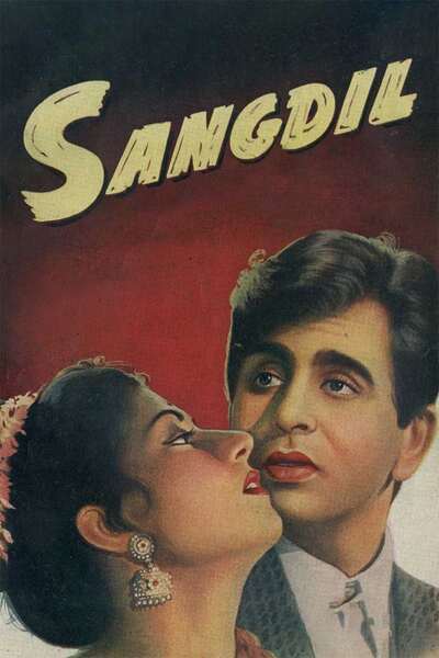 Sangdil Hindi Dubbed Movie Poster (1952)