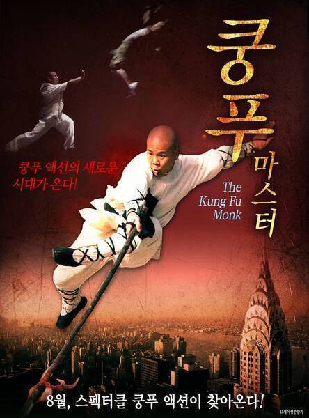 The Last Kung Fu Monk Hindi Dubbed Movie Poster (2010)
