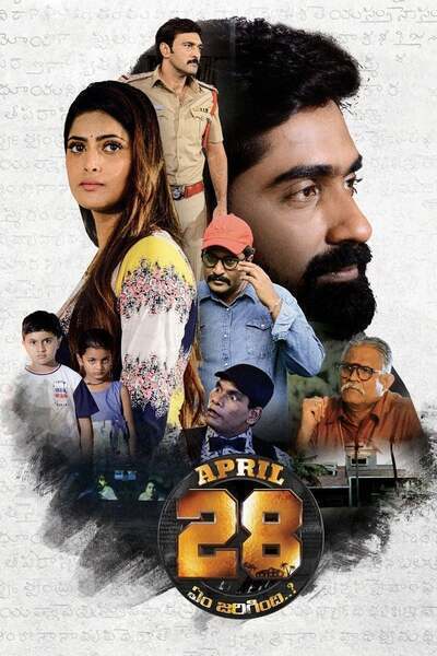 April 28th Em Jarigindi Hindi Dubbed Movie Poster (2021)