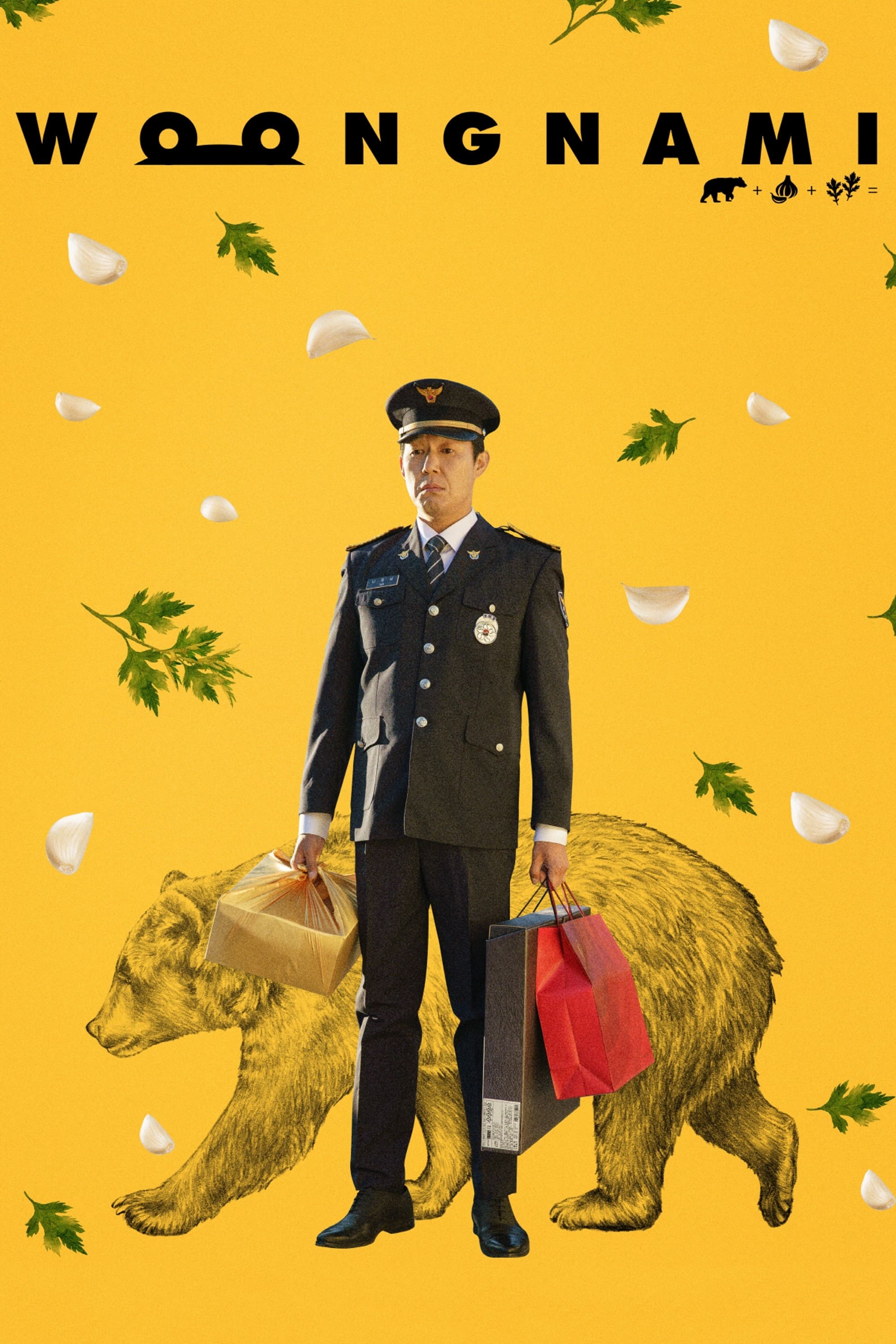 Bear Man Hindi Dubbed Movie Poster (2023)