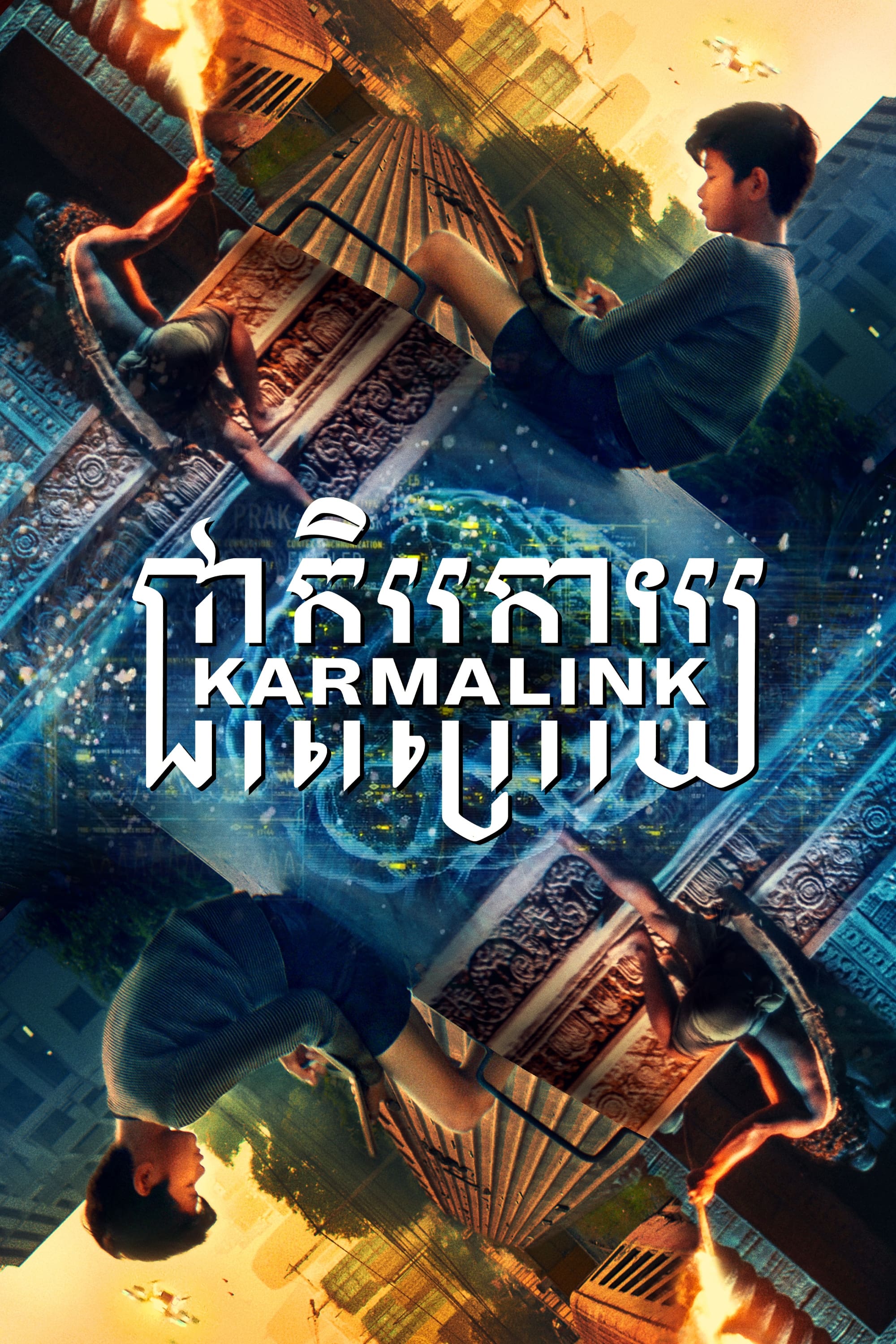 Karmalink Hindi Dubbed Movie Poster (2022)