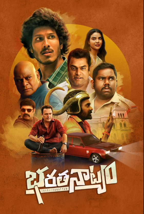 Bharathanatyam Hindi Dubbed Movie Poster (2024)