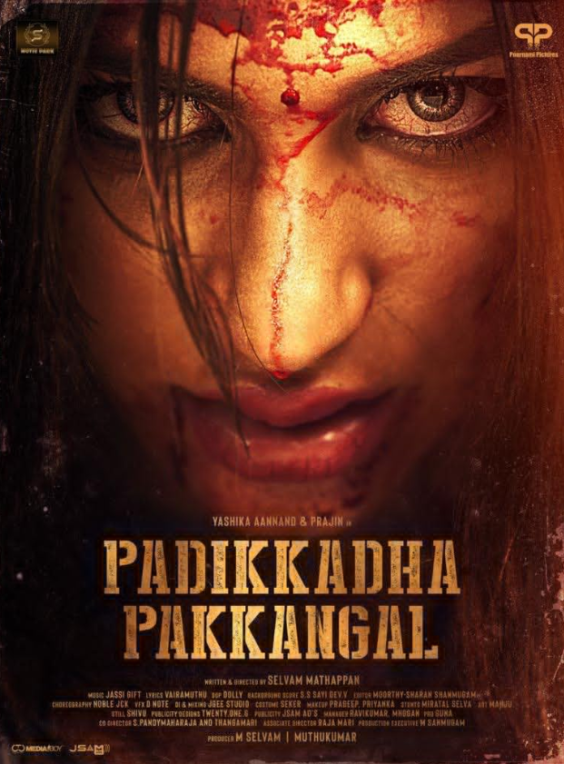 Padikkadha Pakkangal Hindi Dubbed Movie Poster (2024)