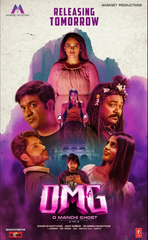 OMG O Manchi Ghost Hindi Dubbed Movie Poster (2024)