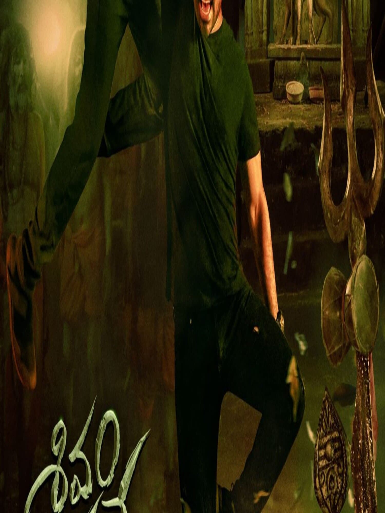 Shivam Bhaje Hindi Dubbed Movie Poster (2024)