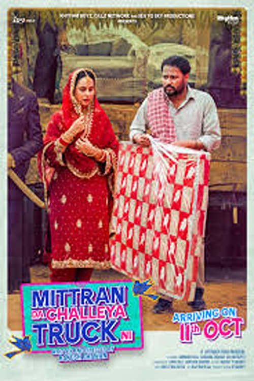 Mittran Da Challeya Truck Ni Hindi Dubbed Movie Poster (2024)