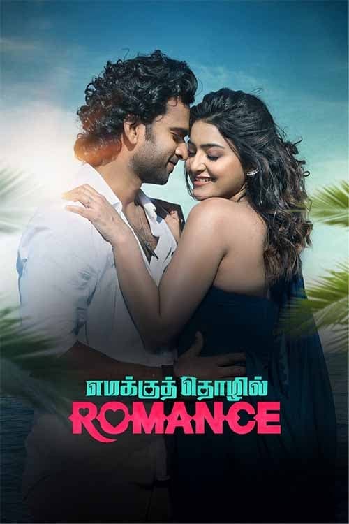 Emakku Thozhil Romance Hindi Dubbed Movie Poster (2024)