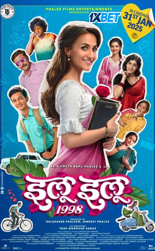 Ilu Ilu Hindi Dubbed Movie Poster (2025)