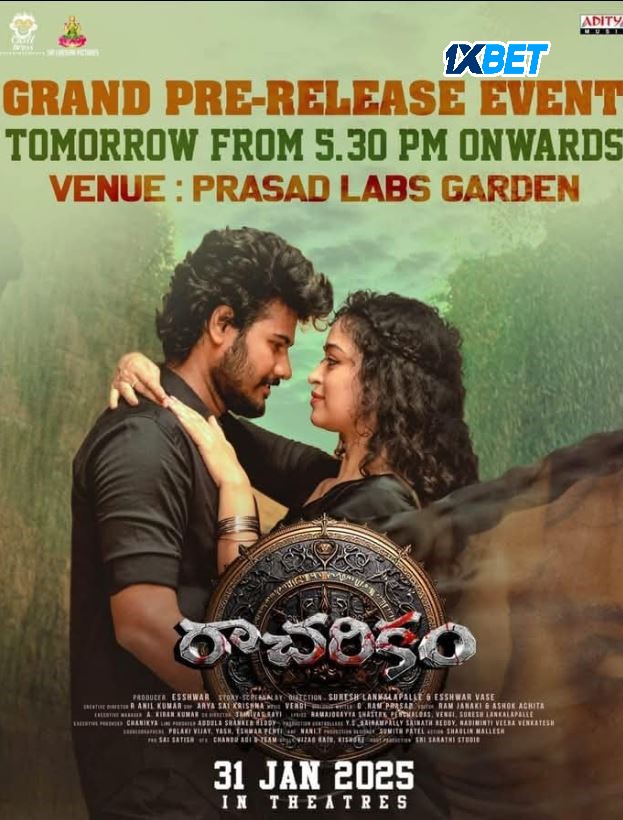 Racharikam Hindi Dubbed Movie Poster (2025)