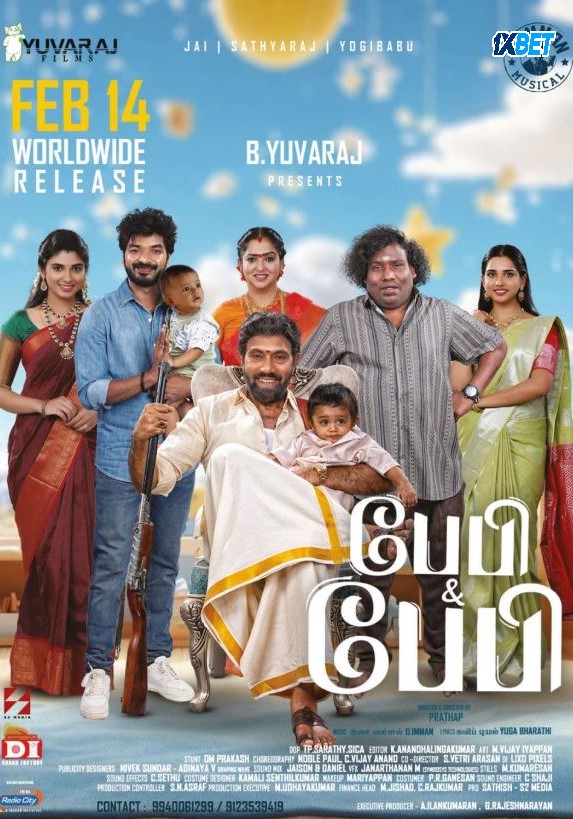 Baby & Baby Hindi Dubbed Movie Poster (2025)