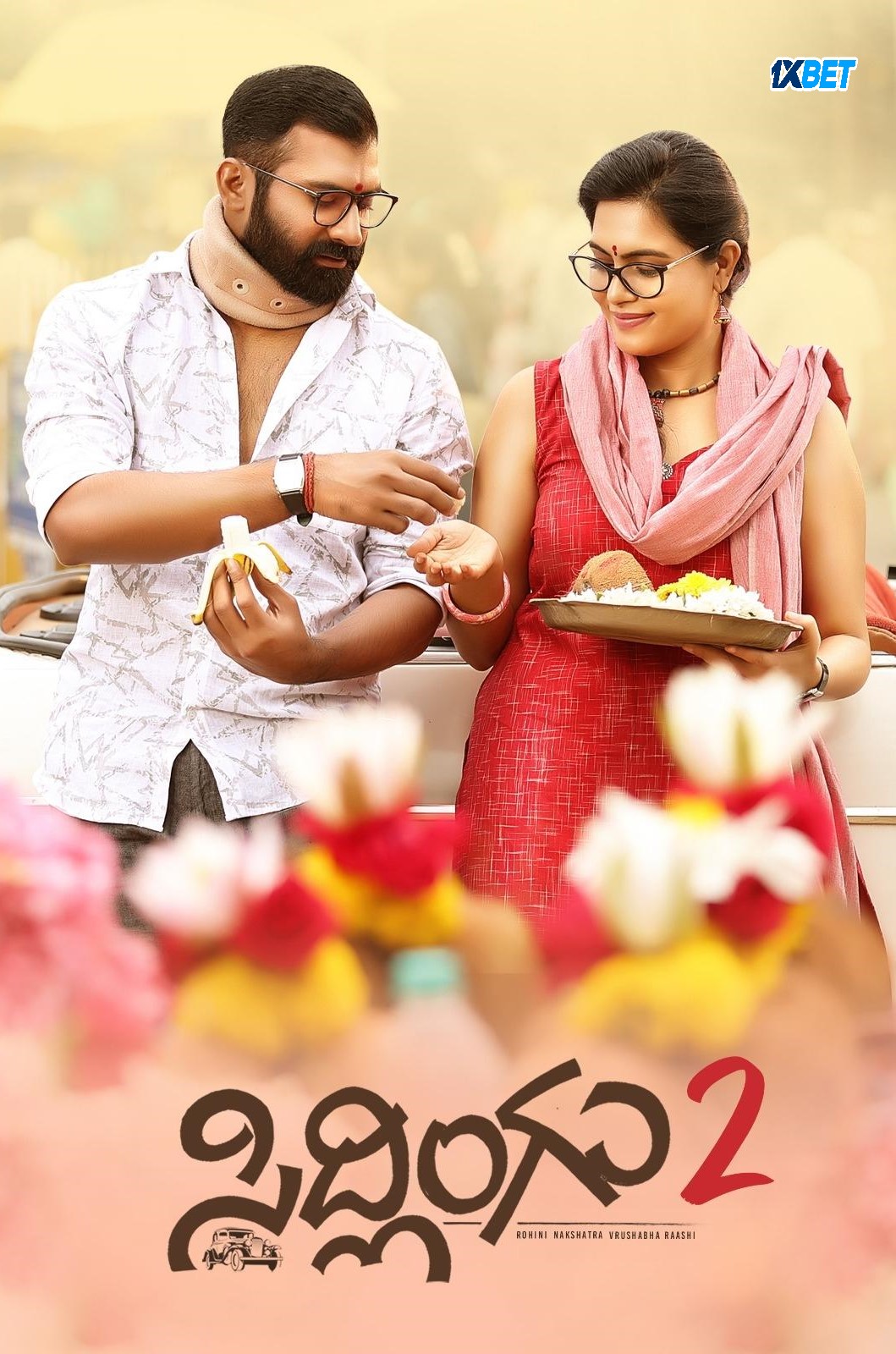 Sidlingu 2 Hindi Dubbed Movie Poster (2025)