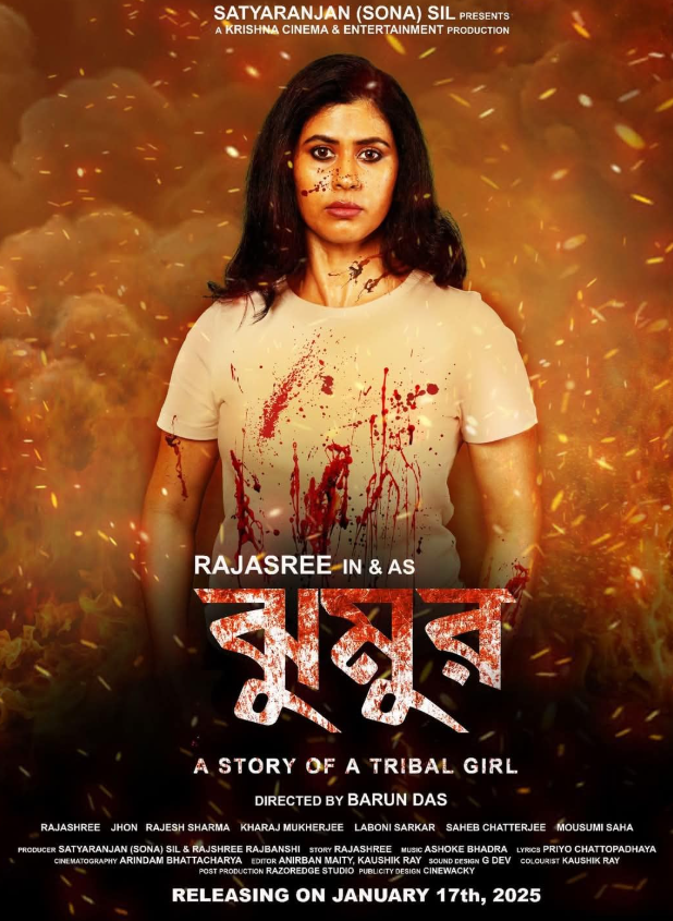 Jhumur Hindi Dubbed Movie Poster (2025)