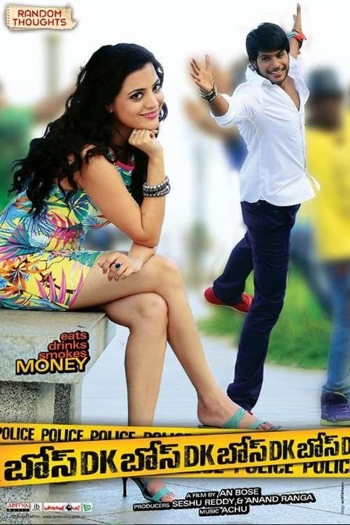 DK Bose Hindi Dubbed Movie Poster (2013)