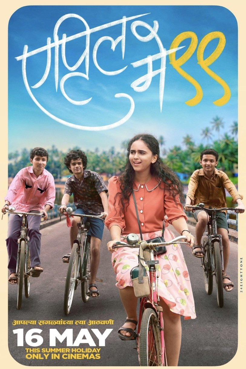 April May 99 Hindi Dubbed Movie Poster (2025)