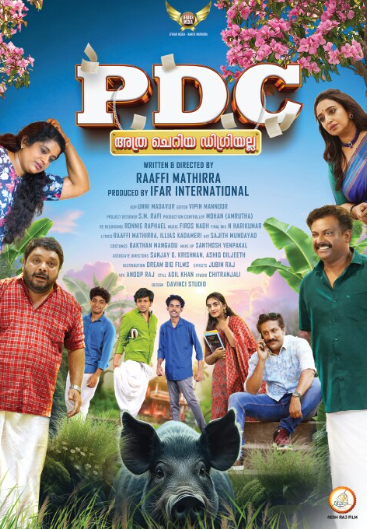 PDC Athra Cheriya Degree Alla Hindi Dubbed Movie Poster (2025)