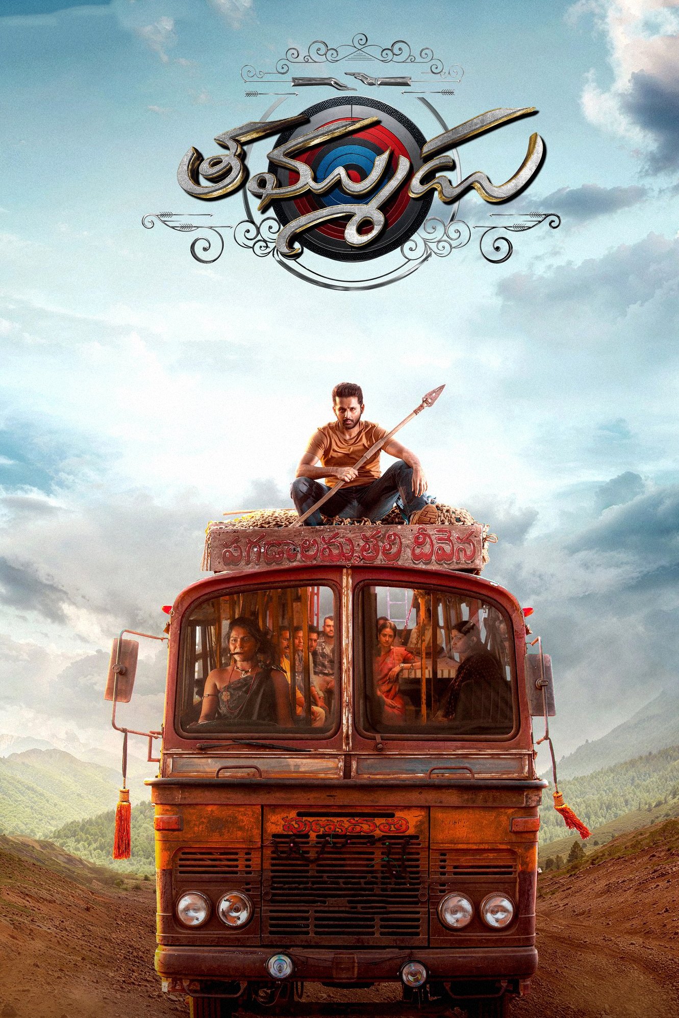 Thammudu Hindi Dubbed Movie Poster (2025)