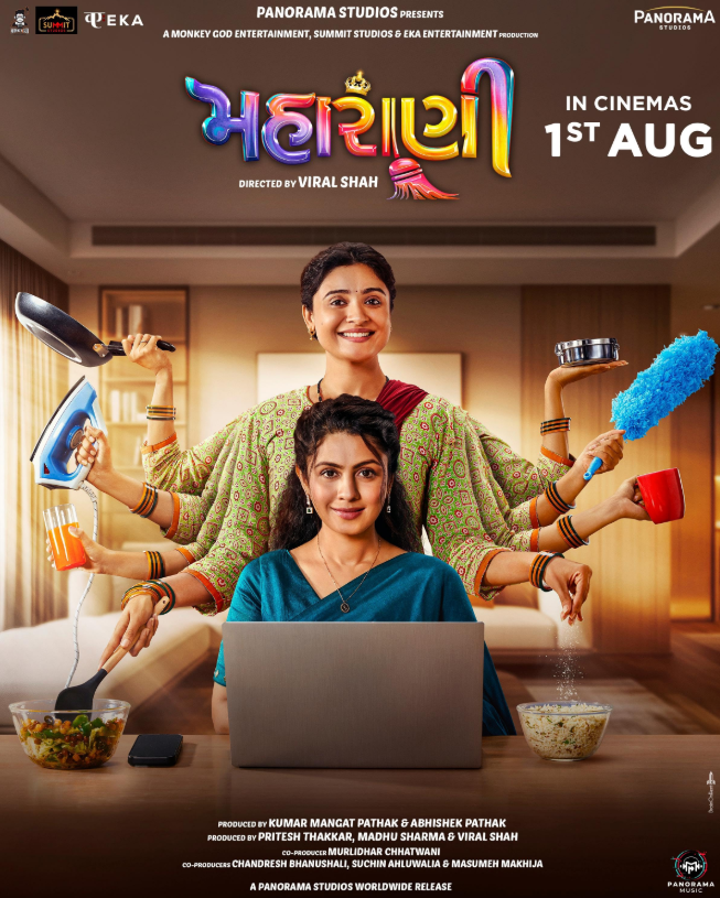 Maharani Hindi Dubbed Movie Poster (2025)