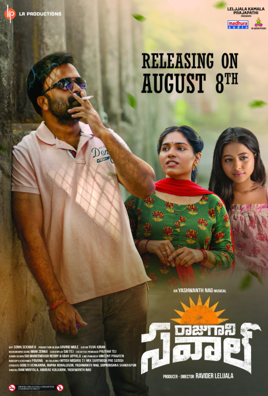 Raju Gaani Savaal Hindi Dubbed Movie Poster (2025)