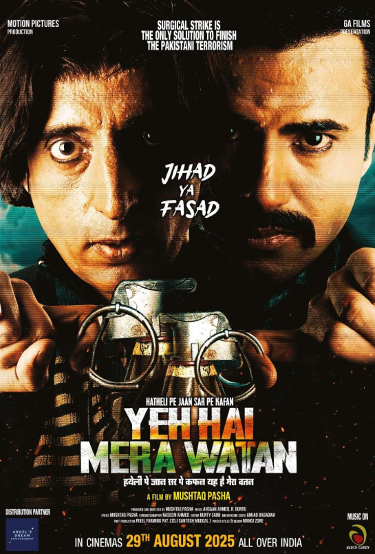 Yeh Hai Mera Watan Hindi Dubbed Movie Poster (2025)