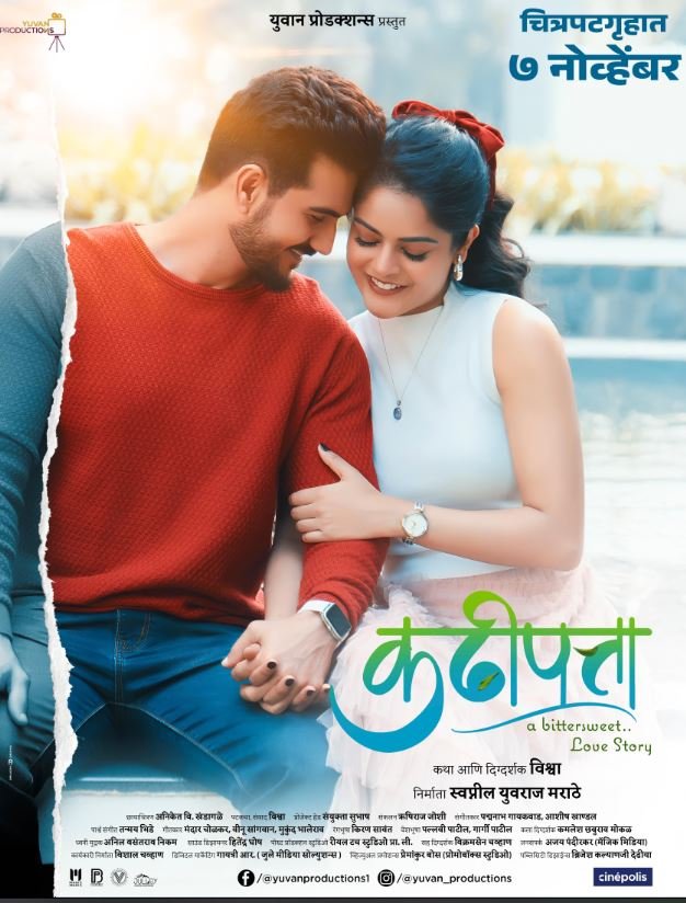 Kadhipatta Hindi Dubbed Movie Poster (2025)