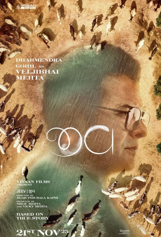 JEEV Hindi Dubbed Movie Poster (2025)