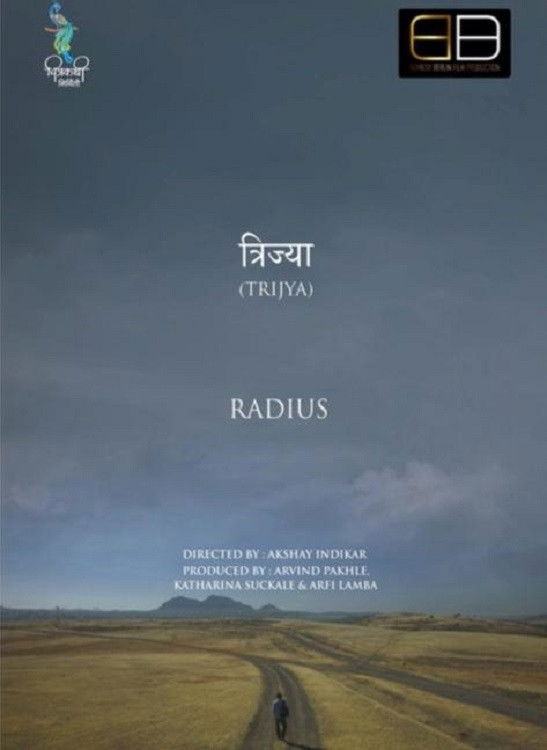 Trijya - Radius Hindi Dubbed Movie Poster (2026)