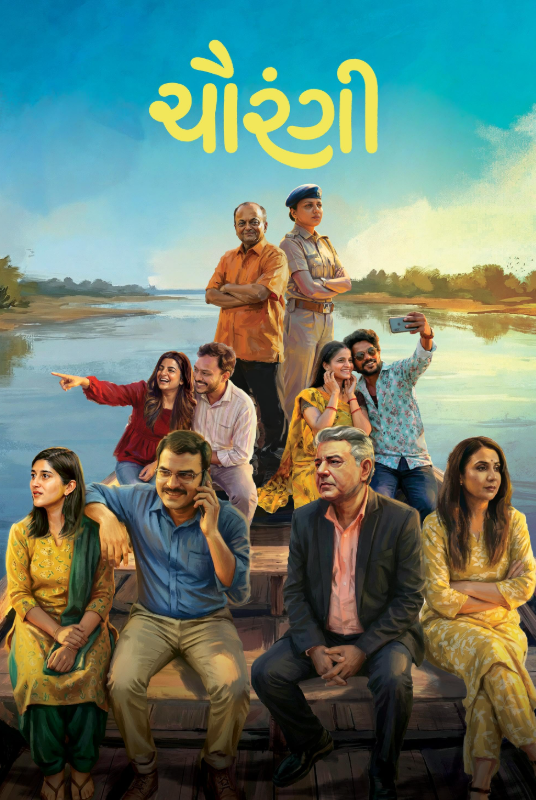 Chaurangi Hindi Dubbed Movie Poster (2026)