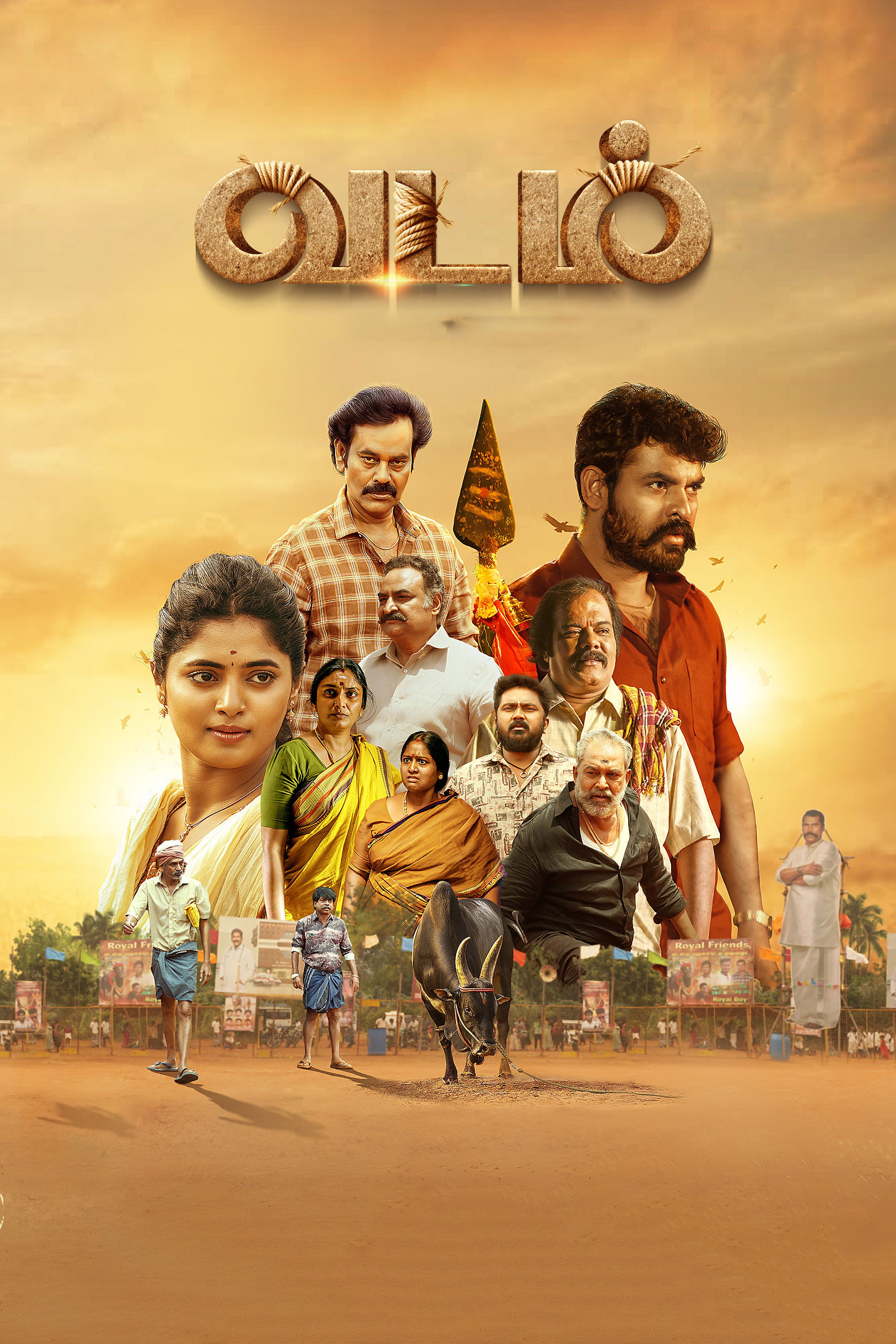 Vadam Hindi Dubbed Movie Poster (2026)