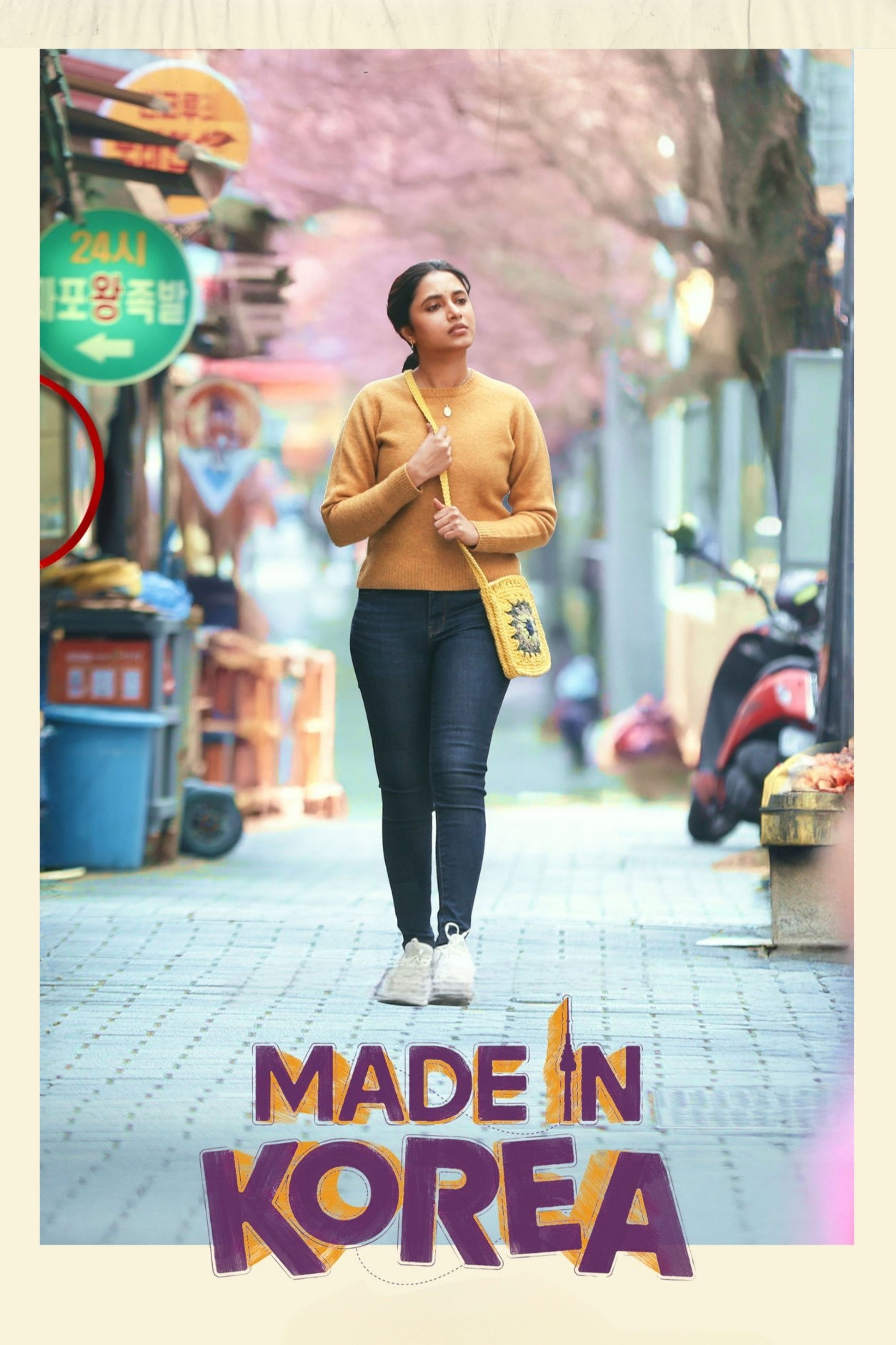 Made in Korea Hindi Dubbed Movie Poster (2026)