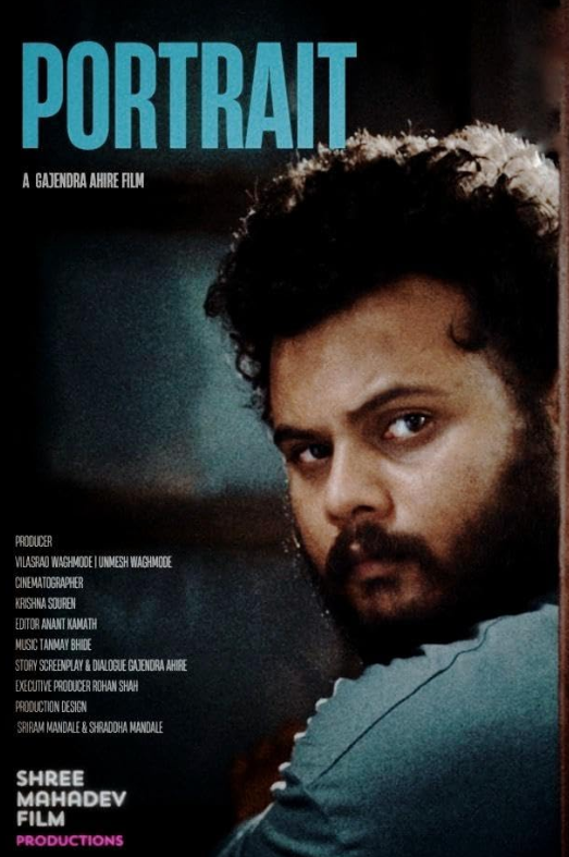 Portrait Hindi Dubbed Movie Poster (2024)