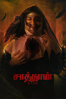Satan: The Dark Hindi Dubbed Movie Poster (2026)